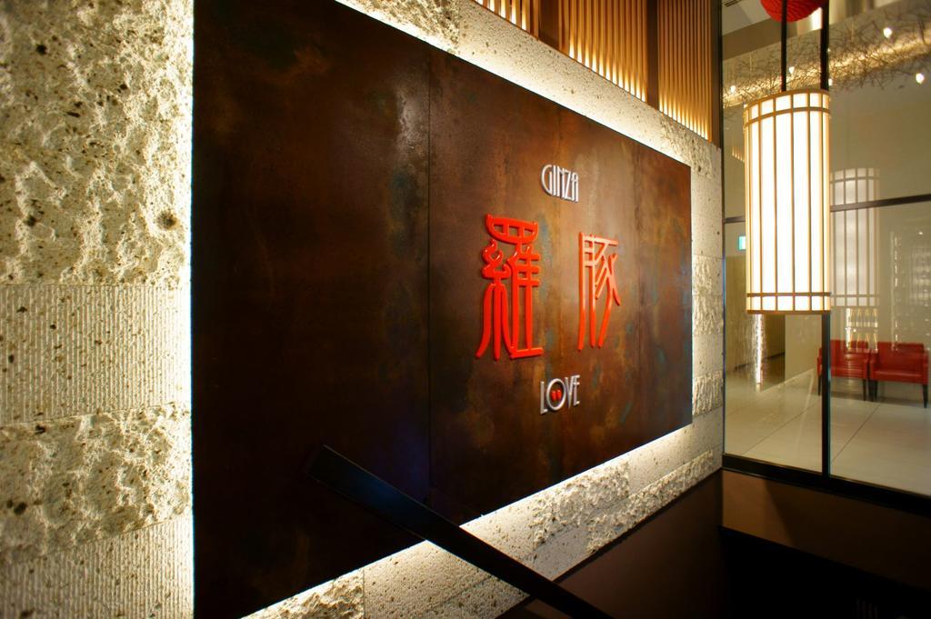 Hotel Ginza International Tōkyō